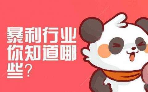 常见问题！10万左右的创业项目