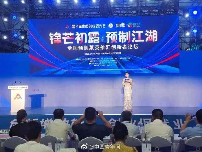 小知识！创业者论坛