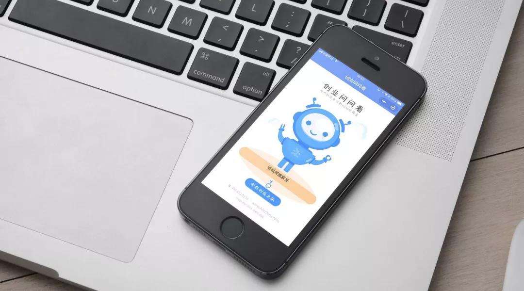 创业信息"专业解答"