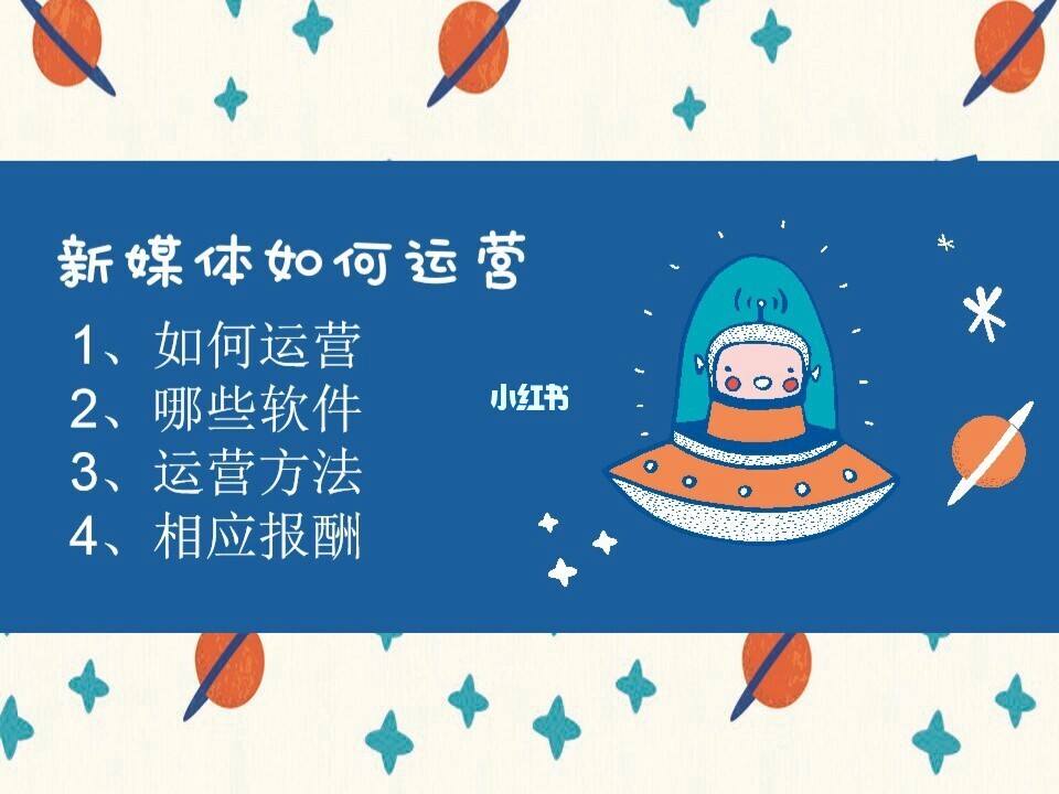 小知识！大学生自主创业案例