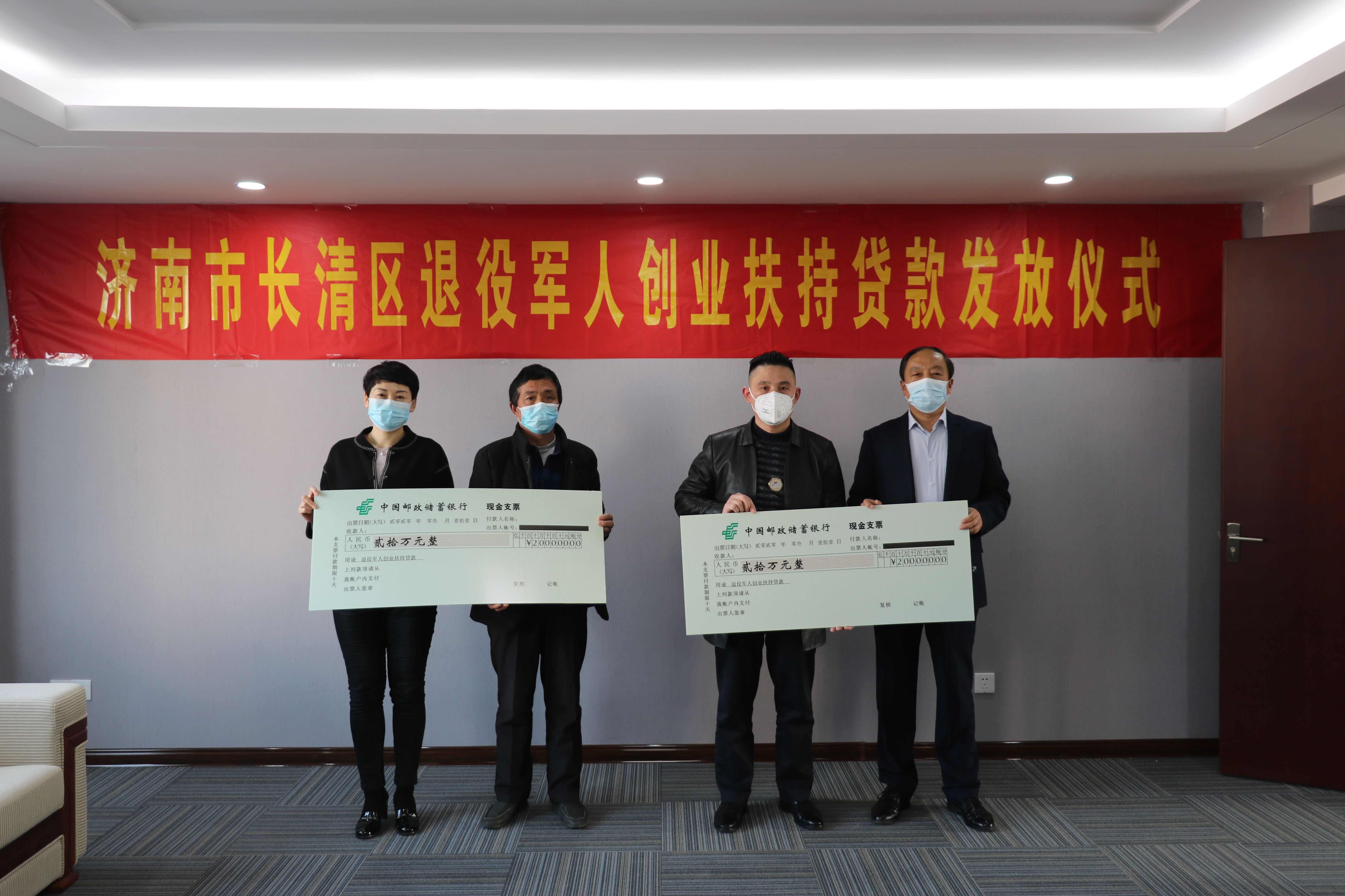 常见问题！退伍军人创业贷款