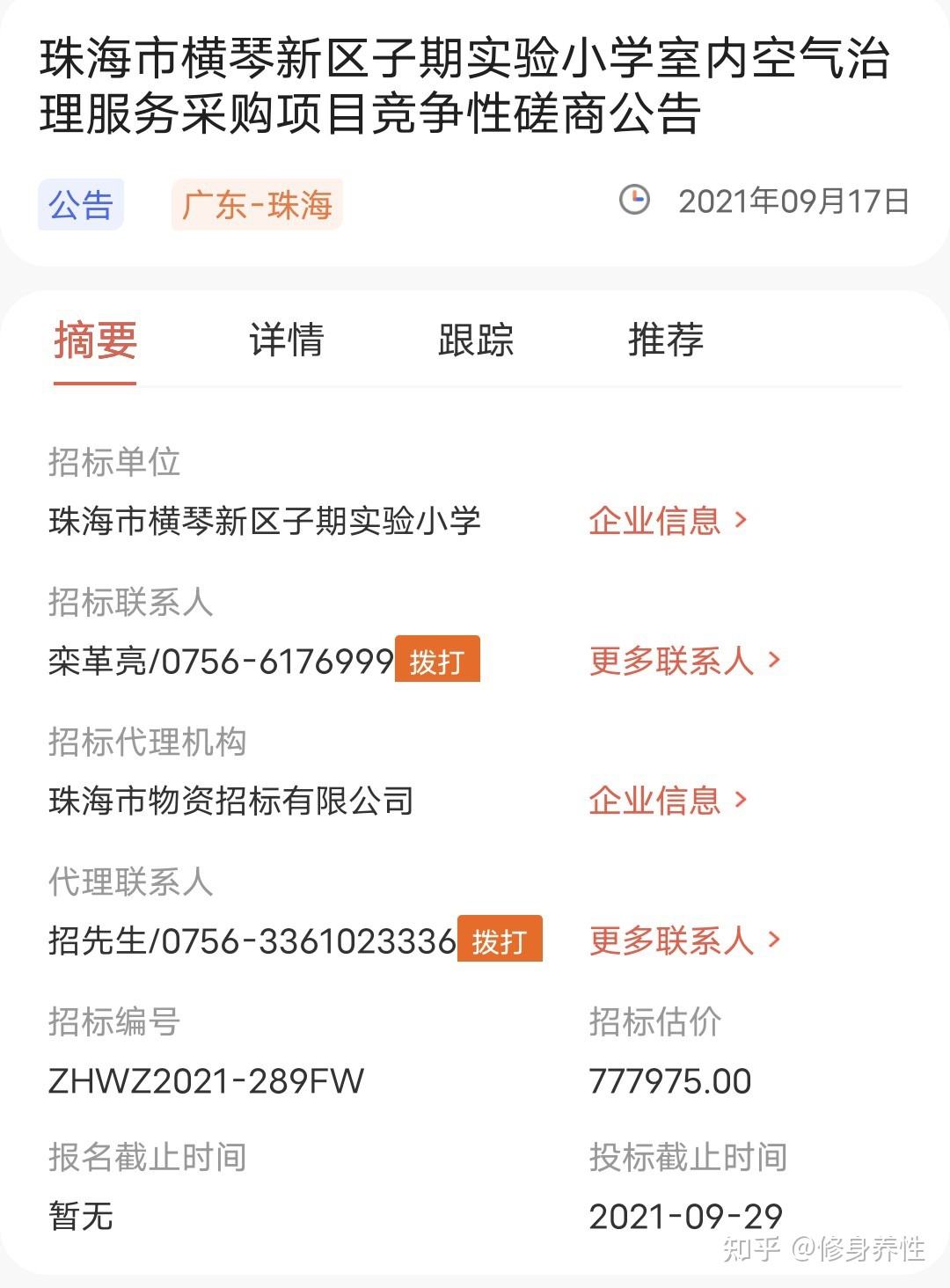 解释！10万左右的创业项目