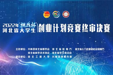 小知识！创业精神