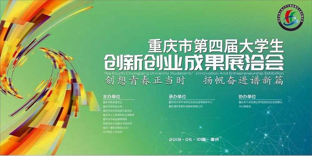 小知识！创业精神