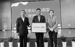 解说！宁波市就业创业网