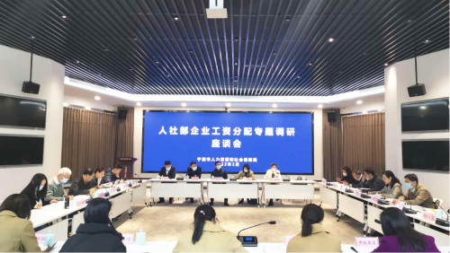 解说！宁波市就业创业网