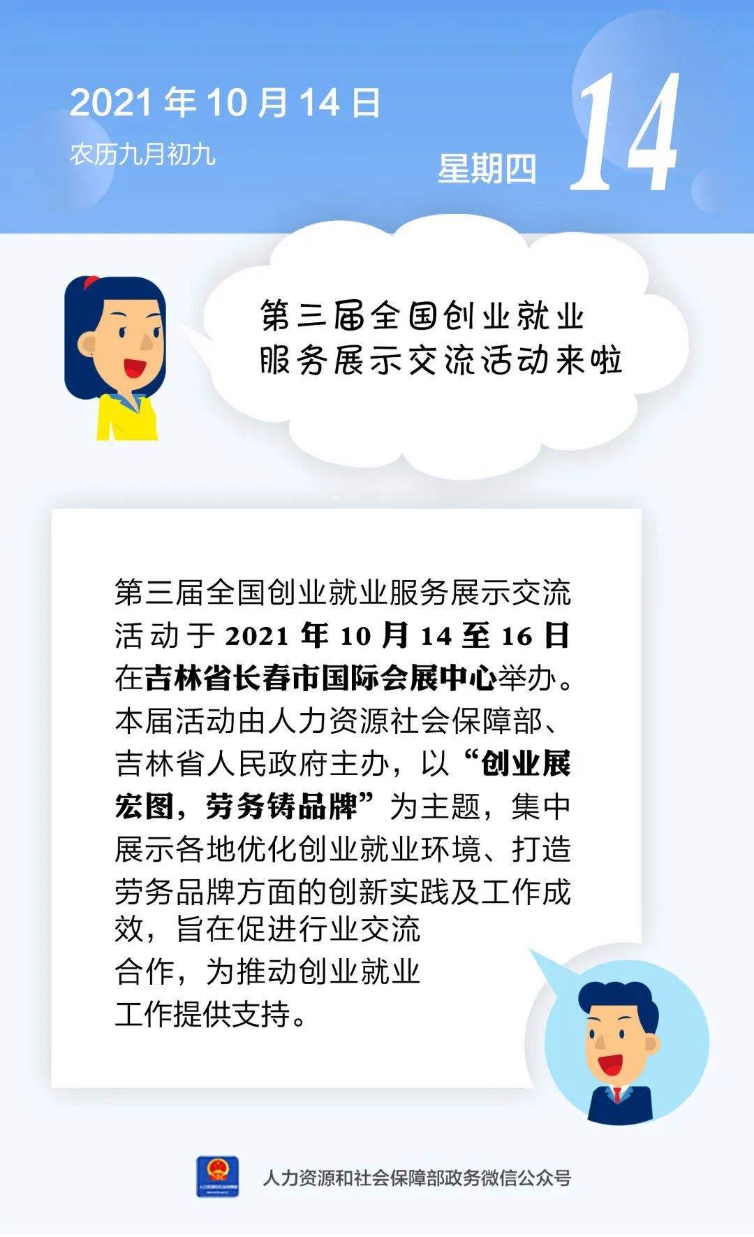 小知识！没钱怎么创业
