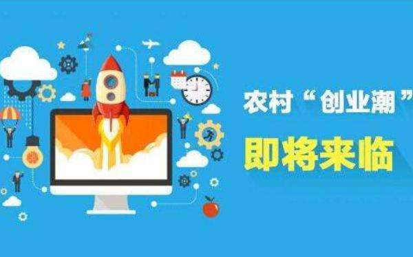 相关！一万元创业项目