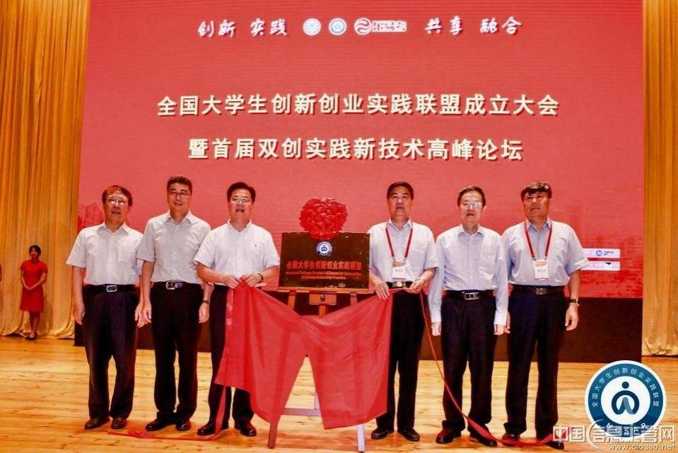 解说！临沂大学生创业贷款