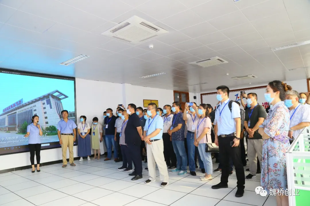 常见问题！魏桥创业集团