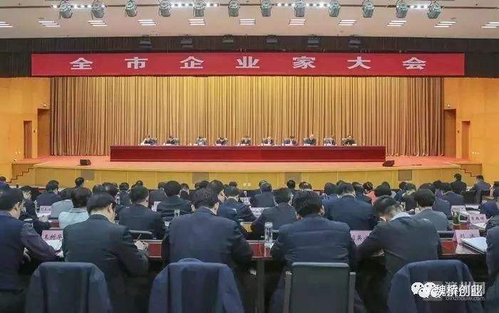 常见问题！魏桥创业集团