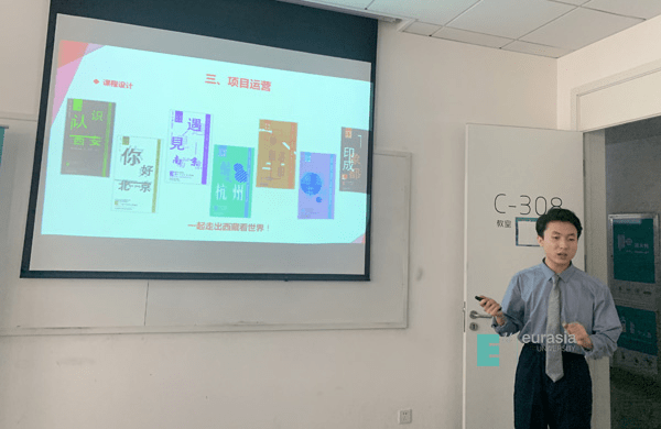 热点！28创业网