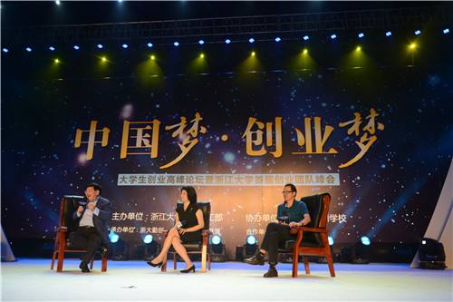 解说！四川大学生创业