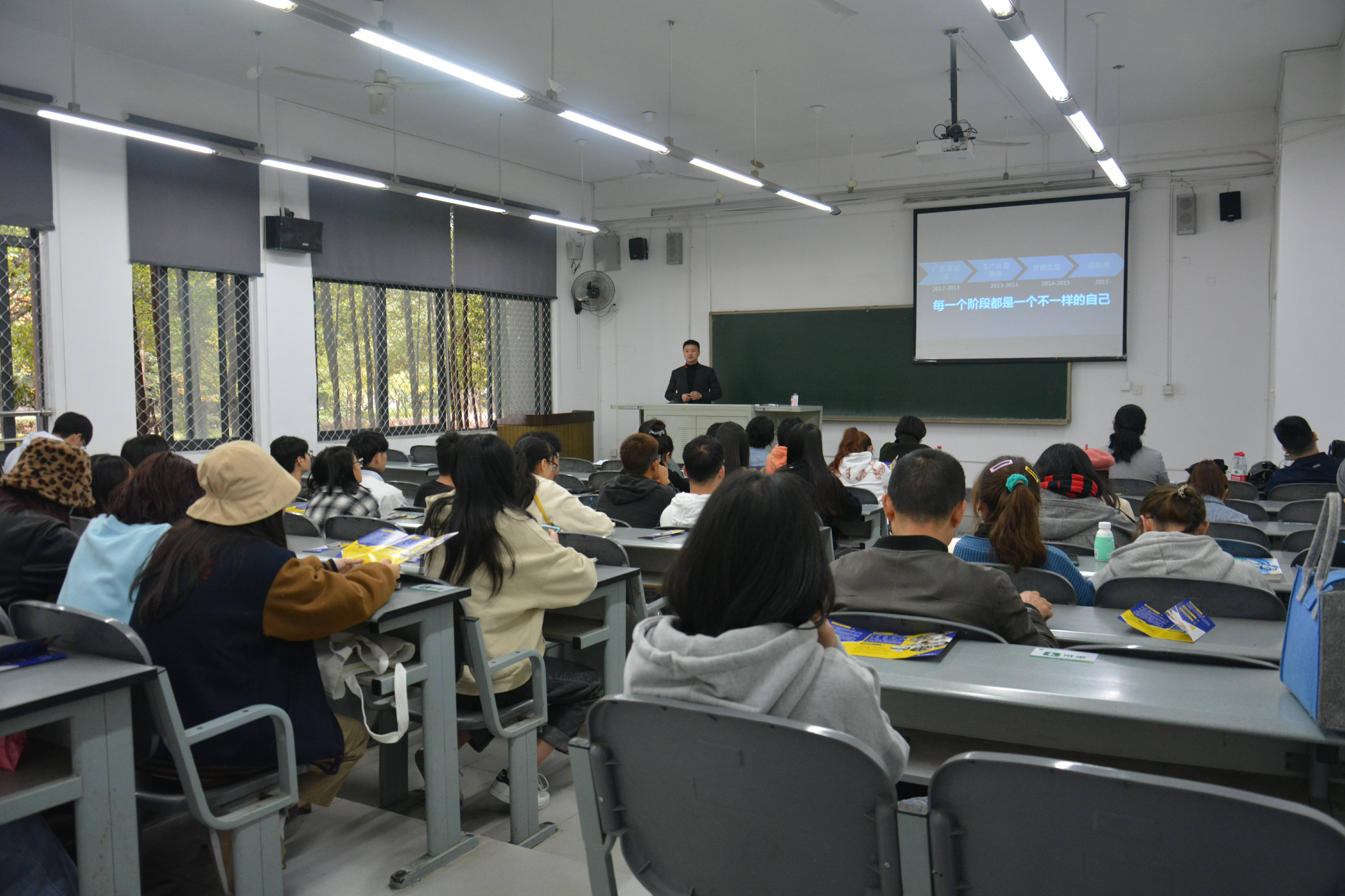 解说！大学生在校创业