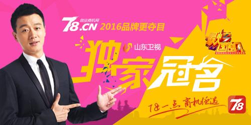 相关！78创业网