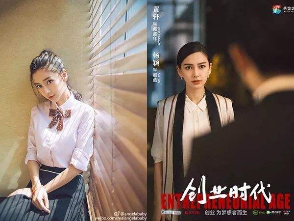 常见问题！创业时代结局