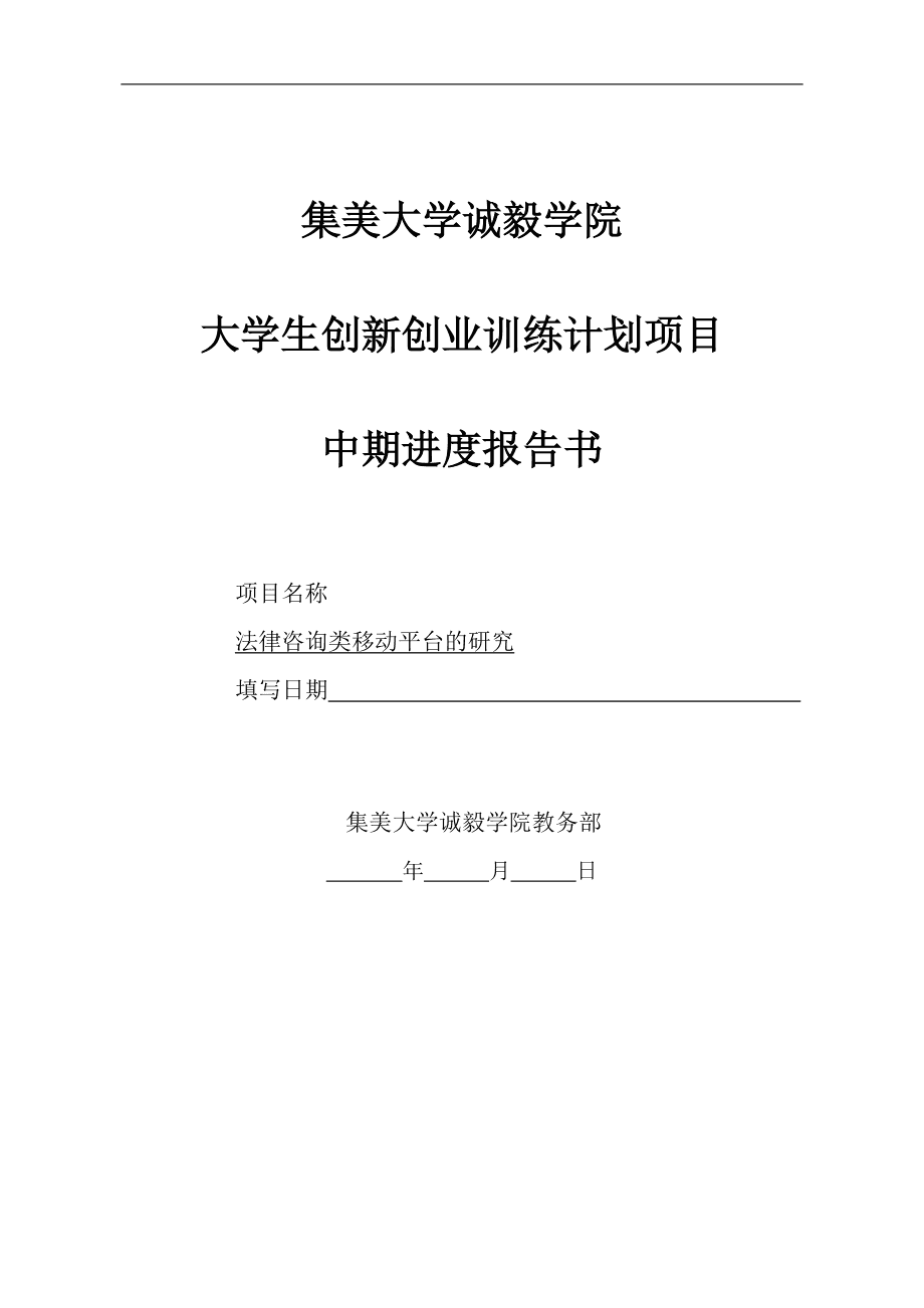 求答案！大学生自主创业项目