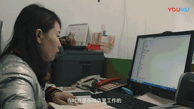 解说！打工者如何创业