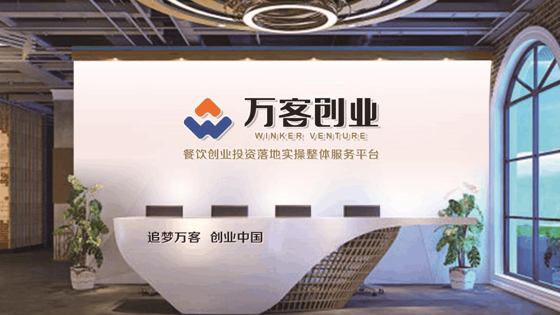 解答！有什么好的创业项目