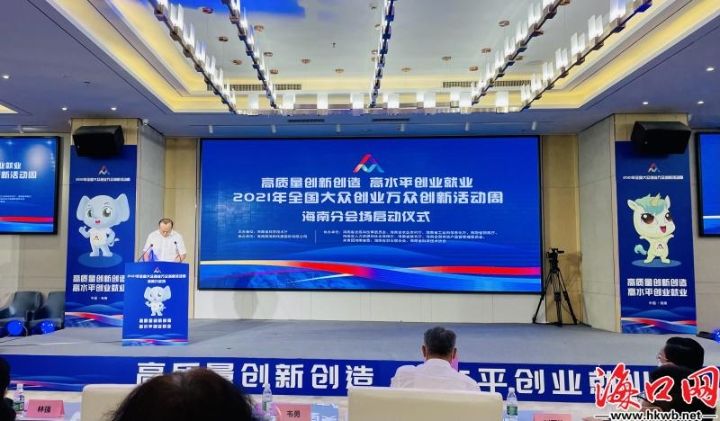 求答案！大众创业万众创新