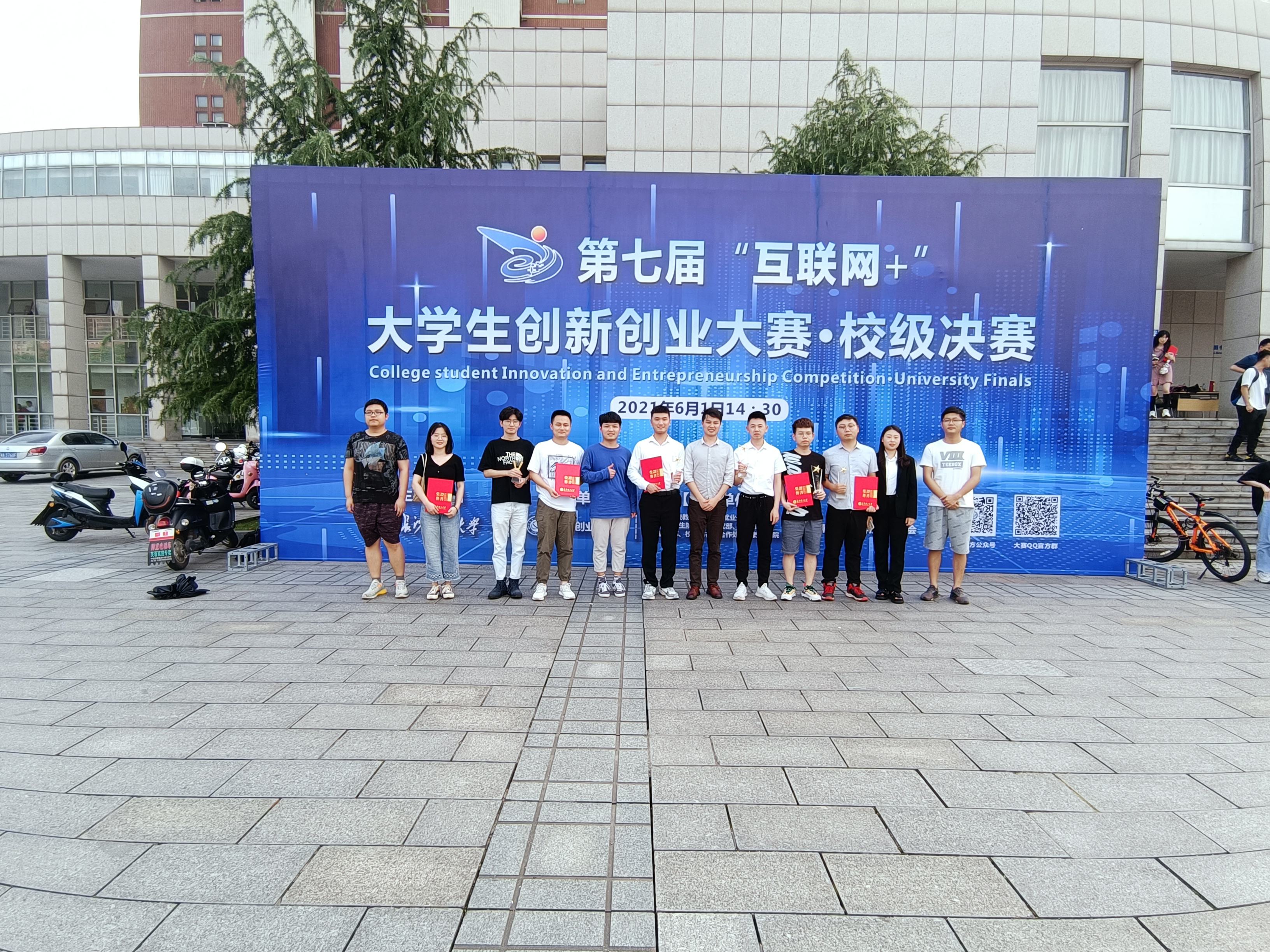 小知识！新媒体创业大赛