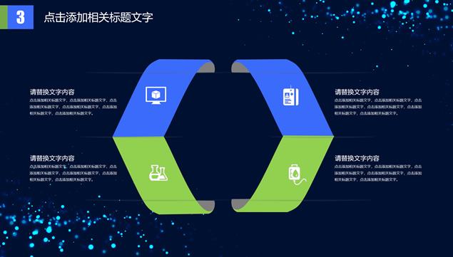 创业计划书格式下载