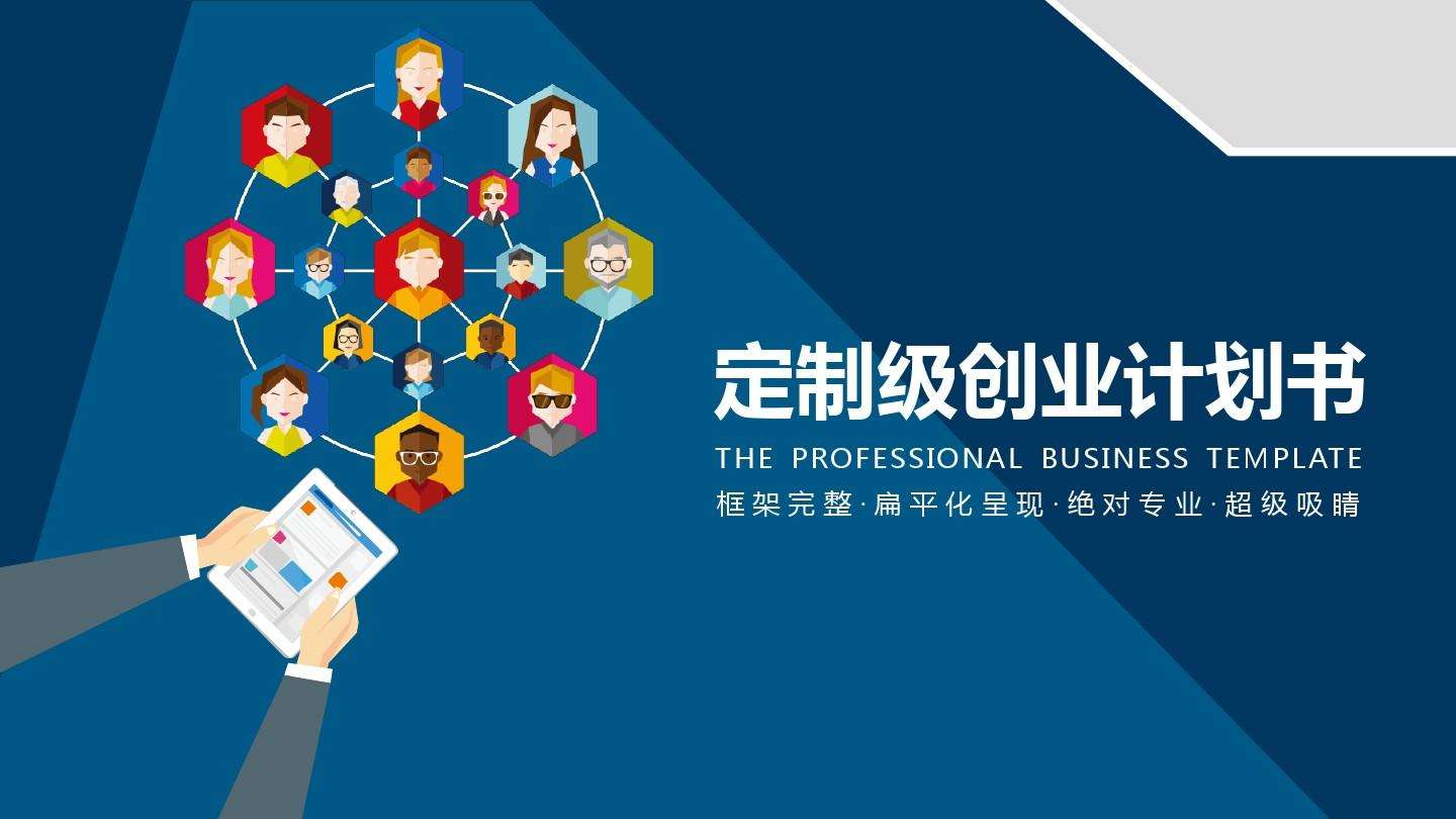 相关！万元创业项目