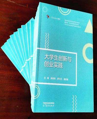 相关！万元创业项目