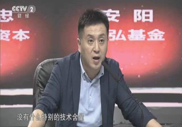 小知识！创业英雄