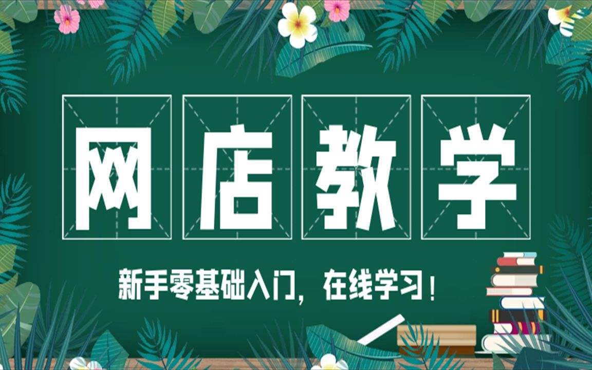 创业案例
