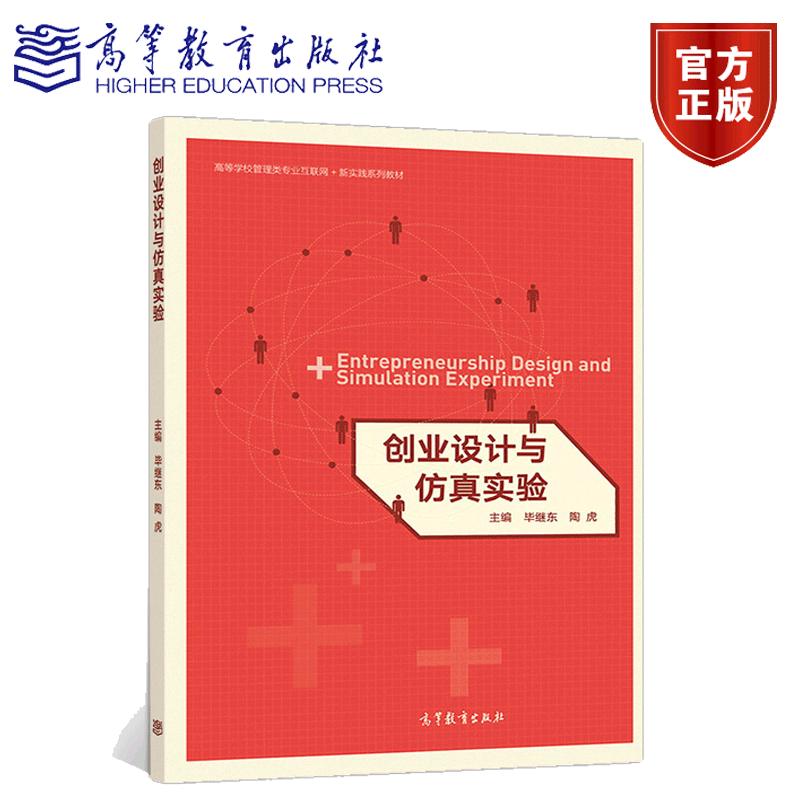 解答！创业先锋网