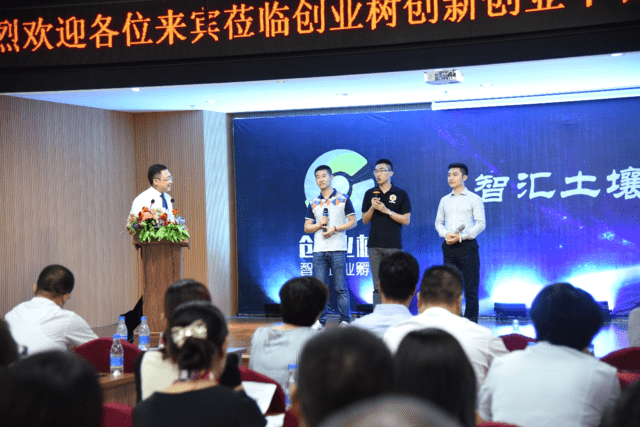 解说！创业众筹平台