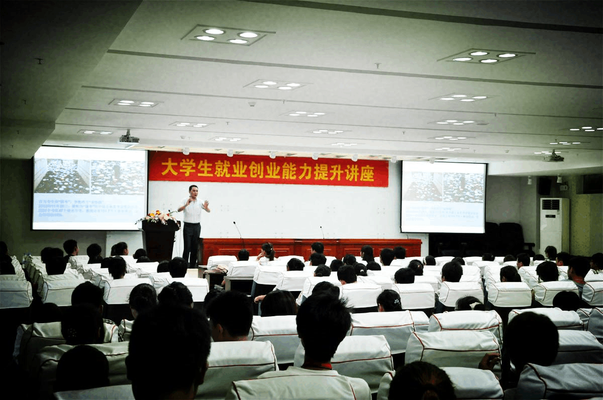 解答！大学生就业创业平台