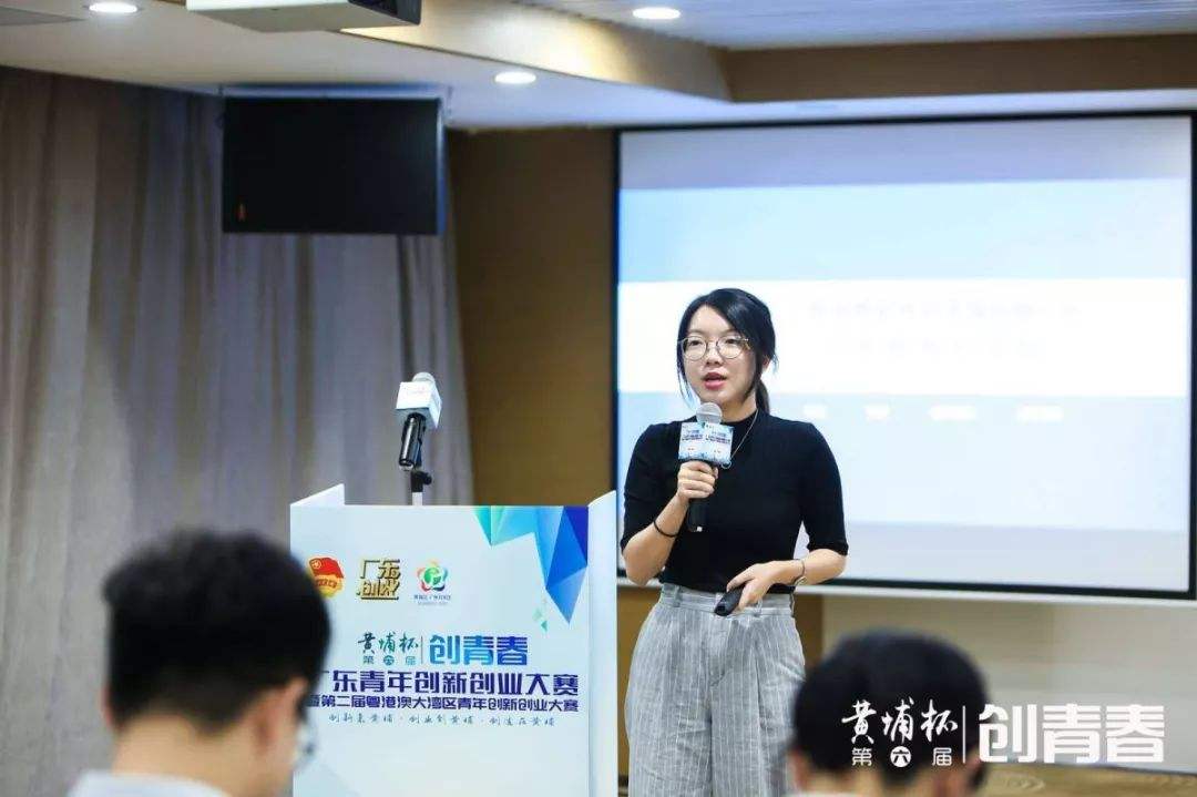 解说！广州创业园"在线解答"