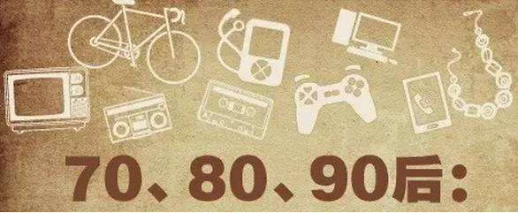 解释！90后创业做什么好