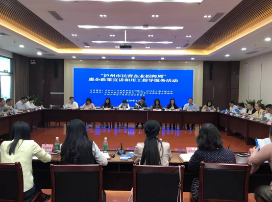 常见问题！创业服务中心