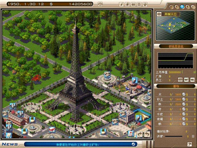 解答！创业王攻略