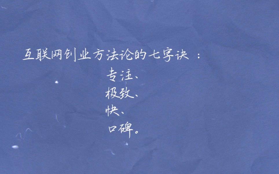 无忧创业网"在线解答"