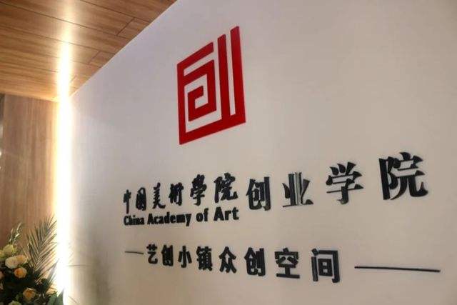 山东大学生创业贷款