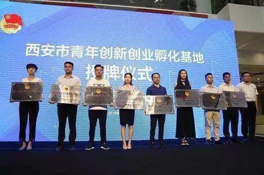 常见问题！西安创业