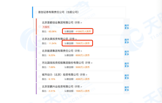 解答！第一创业证券官网