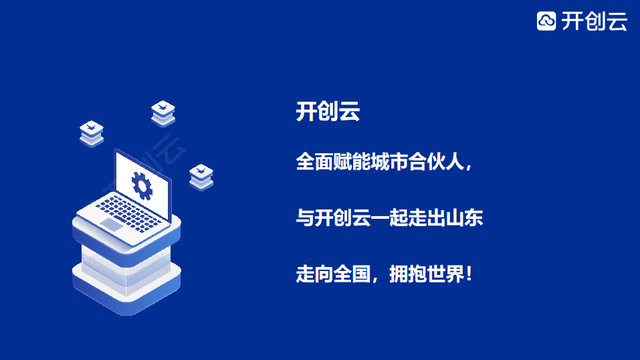 相关！互联网创业论坛"在线解答"