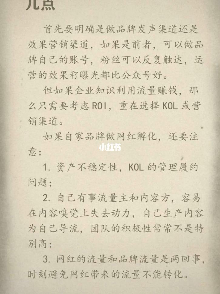 小知识！创业心得