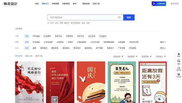 解释！创业网站大全