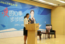 热点！女性创业网