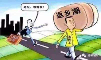 解答！农民工创业