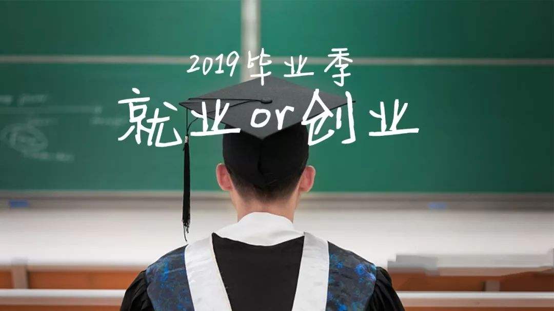 解答！创业咨询