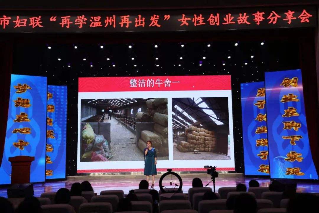 常见问题！女性创业故事