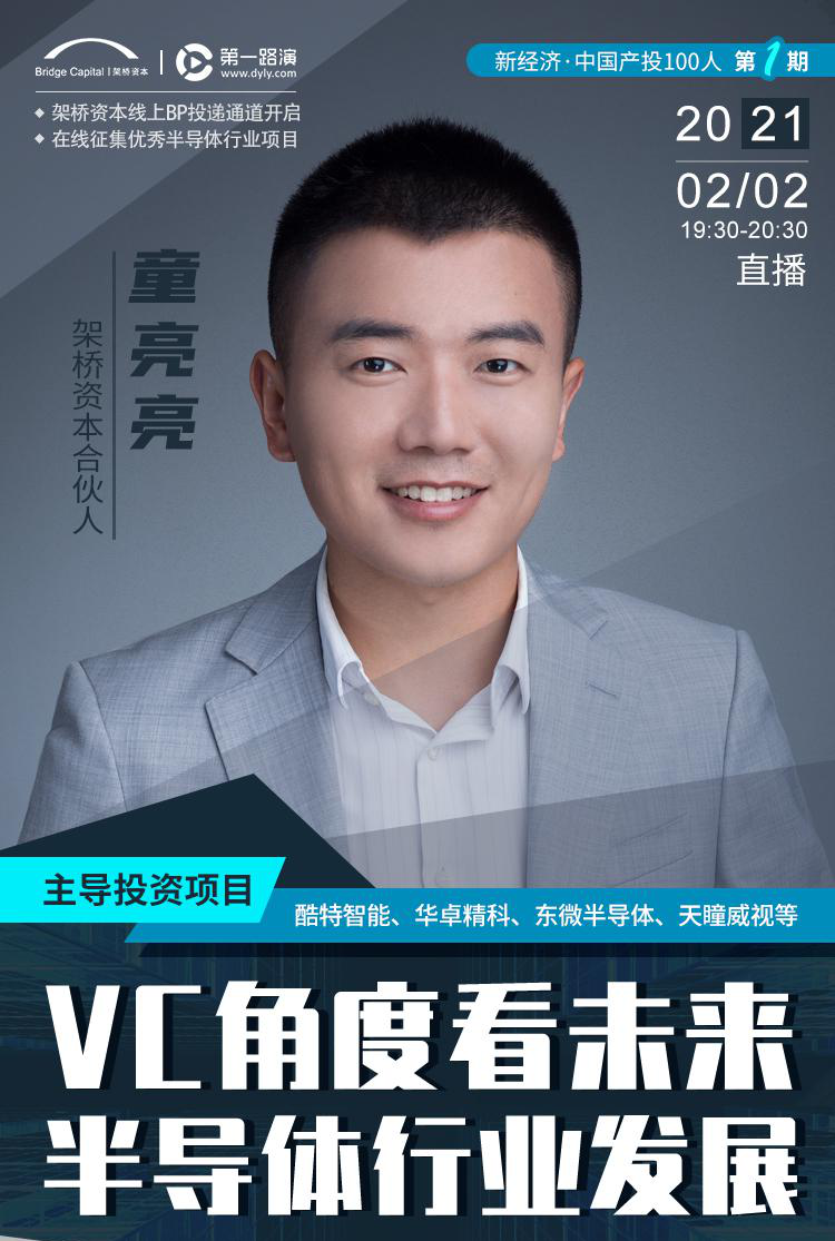 解说！创业信息