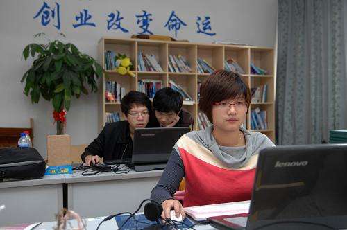 小知识！80后创业故事